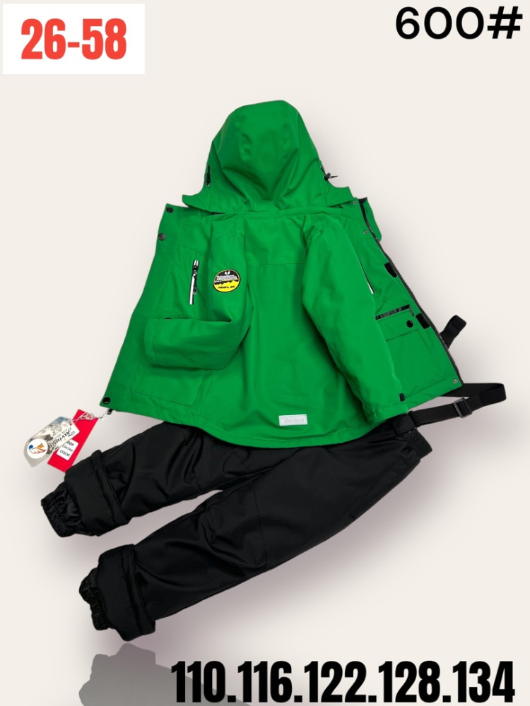 Детский костюм зеленый купить в Интернет-магазине Садовод База - цена 1800 руб Садовод интернет-каталог