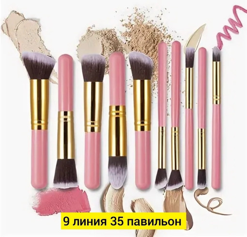 набор кистей для макияжа САДОВОД официальный интернет-каталог