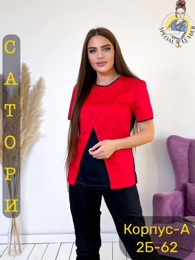 Костюм САДОВОД официальный интернет-каталог