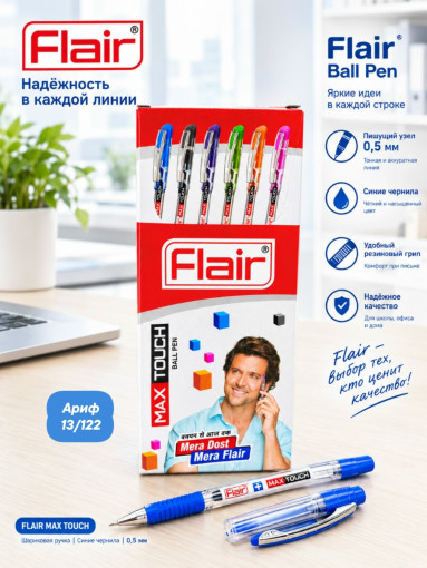Ручки шариковые САДОВОД официальный интернет-каталог