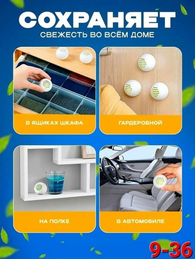 Дезодорант для обуви купить в Интернет-магазине Садовод База - цена 70 руб Садовод интернет-каталог