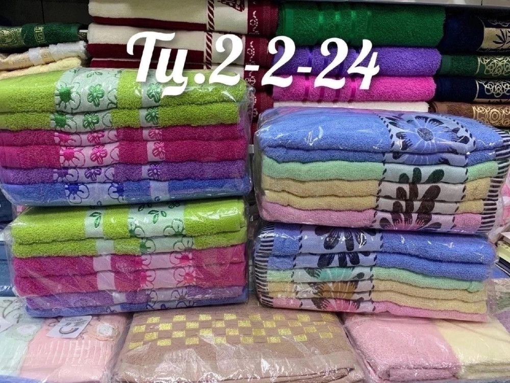 набор полотенца купить в Интернет-магазине Садовод База - цена 600 руб Садовод интернет-каталог