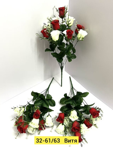 Искусственные цветы САДОВОД официальный интернет-каталог