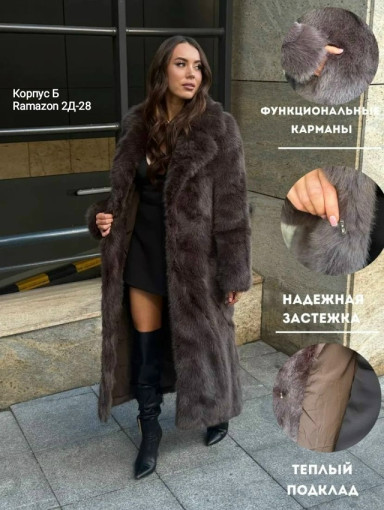 шуба САДОВОД официальный интернет-каталог