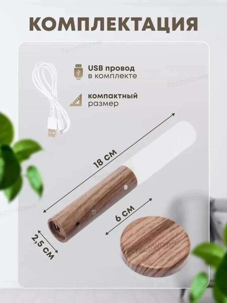 Светильник купить в Интернет-магазине Садовод База - цена 380 руб Садовод интернет-каталог