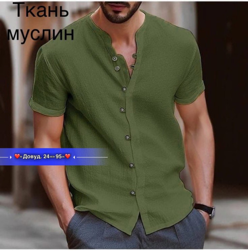 Рубашка мужское САДОВОД официальный интернет-каталог