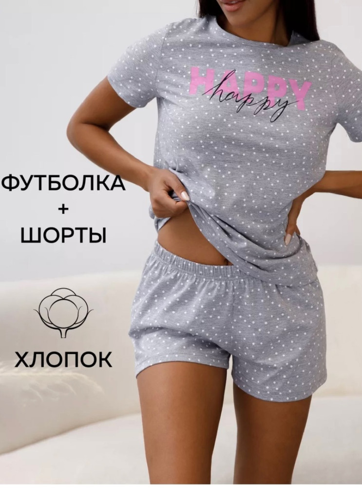 Пижама серая купить в Интернет-магазине Садовод База - цена 350 руб Садовод интернет-каталог