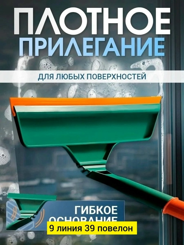 Швабра, нержавейка купить в Интернет-магазине Садовод База - цена 140 руб Садовод интернет-каталог