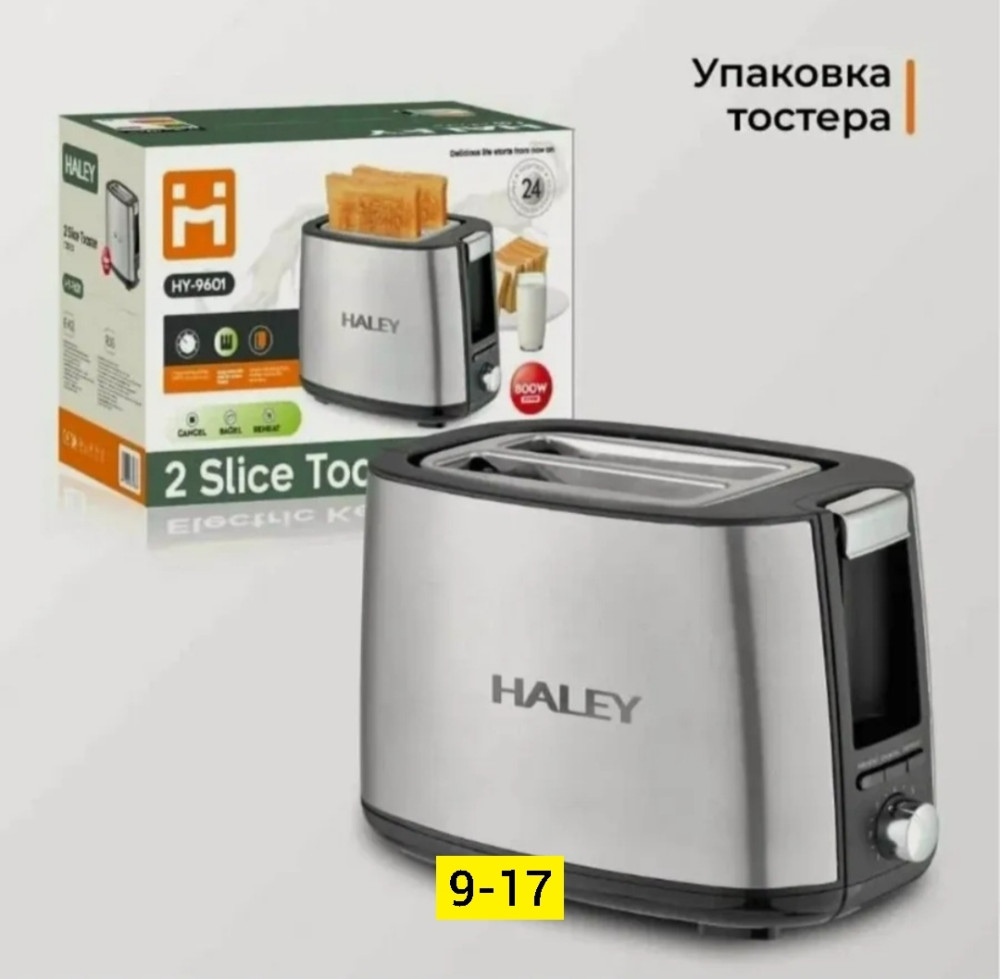 тостер купить в Интернет-магазине Садовод База - цена 1500 руб Садовод интернет-каталог