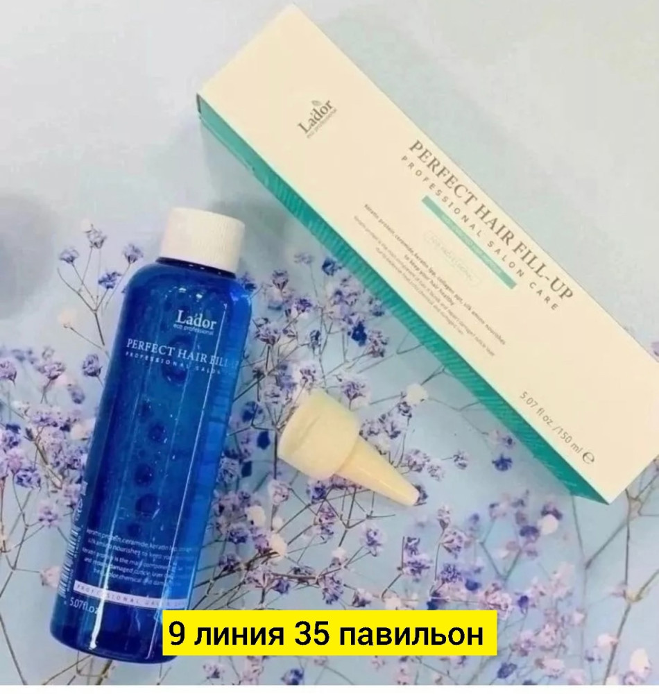 Филлер для волос купить в Интернет-магазине Садовод База - цена 200 руб Садовод интернет-каталог