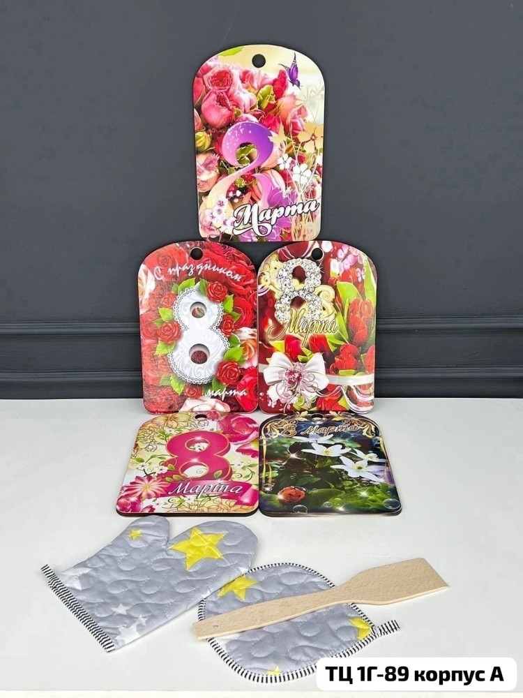 Подарочный набор купить в Интернет-магазине Садовод База - цена 100 руб Садовод интернет-каталог