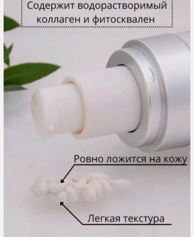 крем