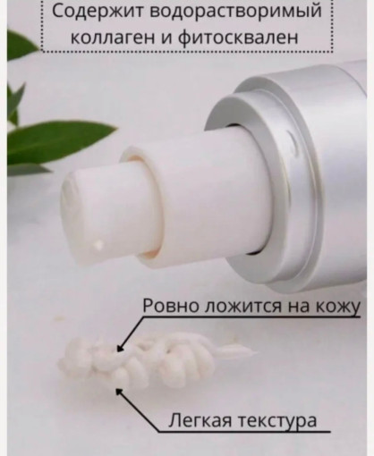 крем САДОВОД официальный интернет-каталог