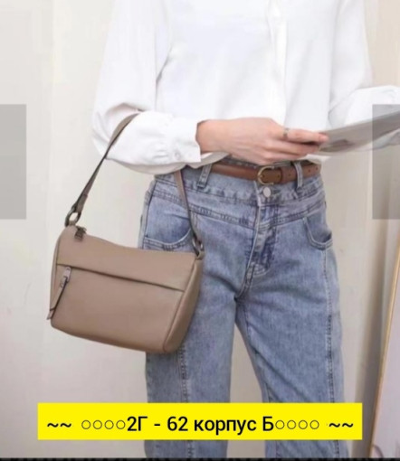 Сумка, кожа САДОВОД официальный интернет-каталог