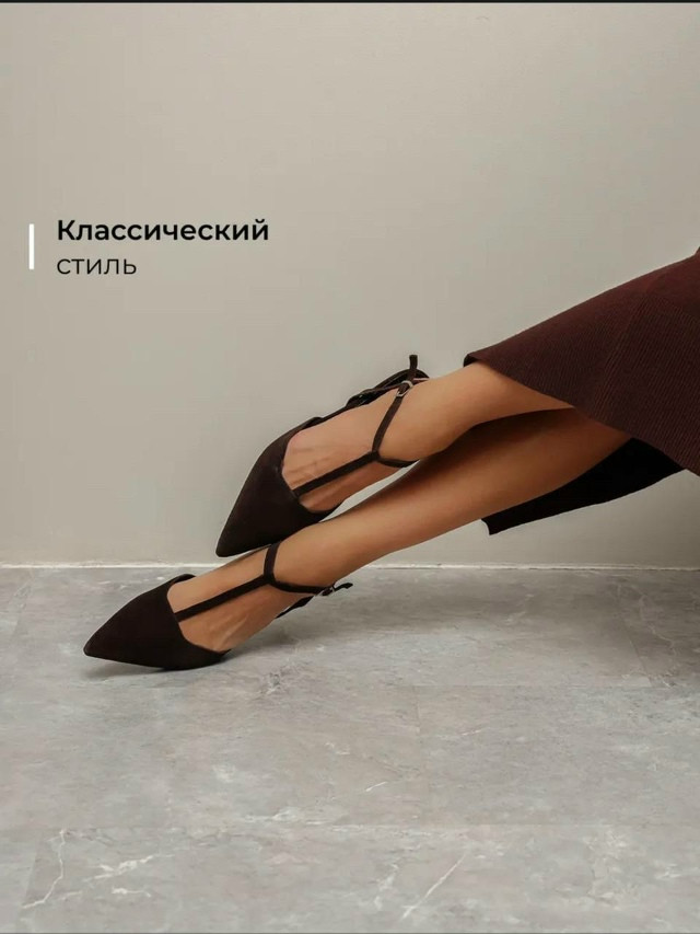 Балетки купить в Интернет-магазине Садовод База - цена 500 руб Садовод интернет-каталог