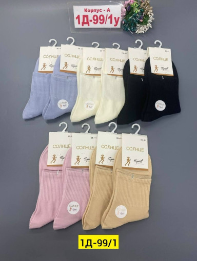Носки для женщин, хлопок САДОВОД официальный интернет-каталог