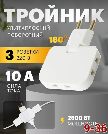 тройник САДОВОД официальный интернет-каталог
