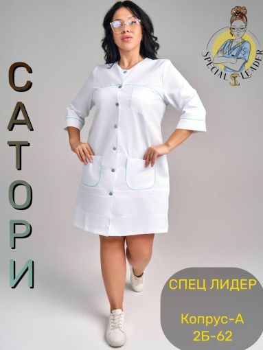 халат САДОВОД официальный интернет-каталог