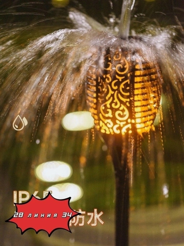 Светильник купить в Интернет-магазине Садовод База - цена 150 руб Садовод интернет-каталог