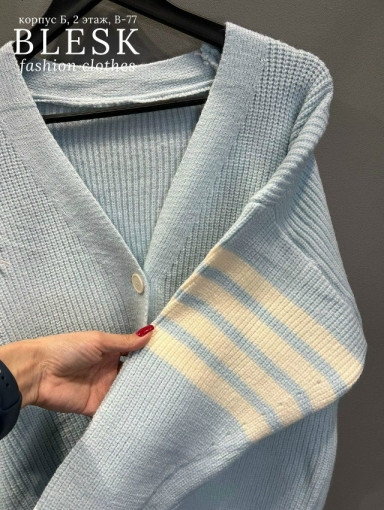 кардиган САДОВОД официальный интернет-каталог