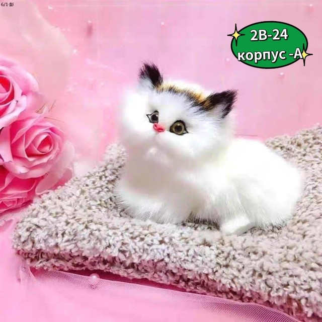 Игрушка котик купить в Интернет-магазине Садовод База - цена 350 руб Садовод интернет-каталог
