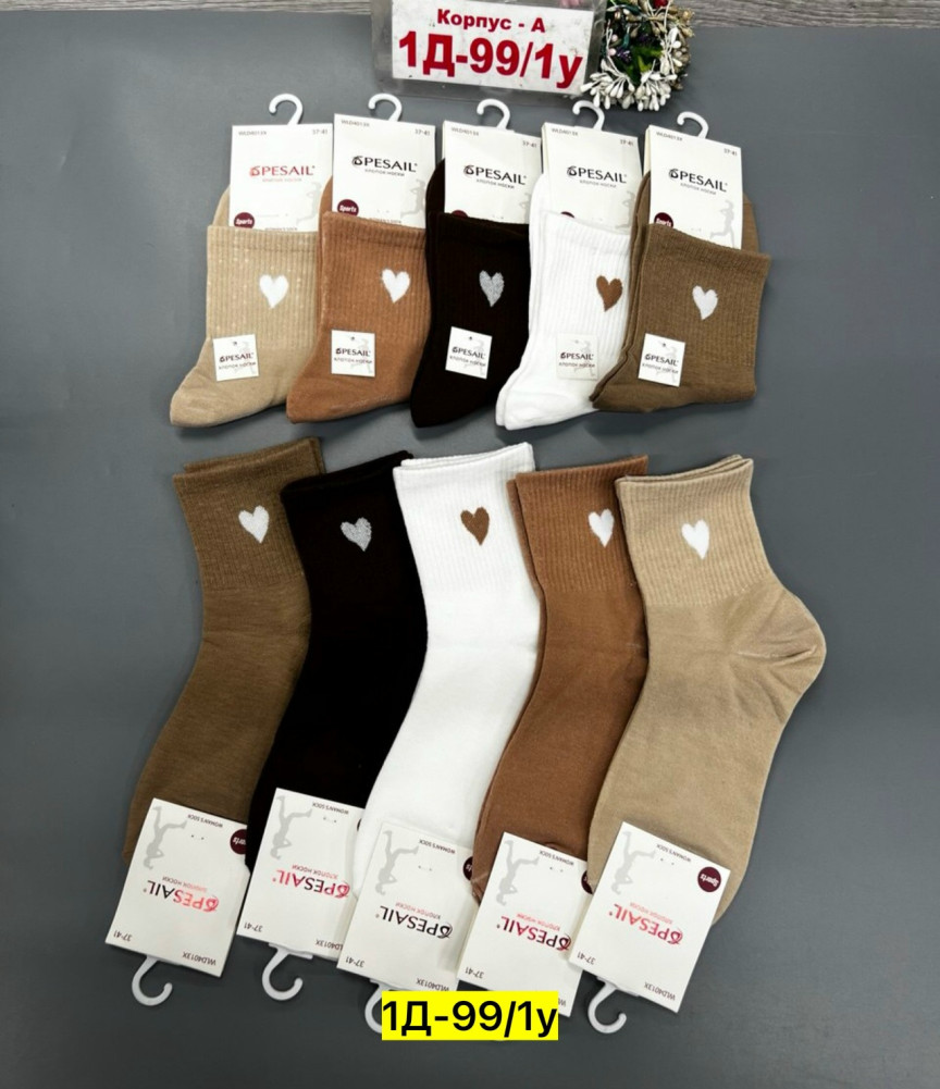 Носки коричневые купить в Интернет-магазине Садовод База - цена 350 руб Садовод интернет-каталог