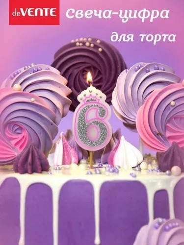 свеча для торта купить в Интернет-магазине Садовод База - цена 50 руб Садовод интернет-каталог