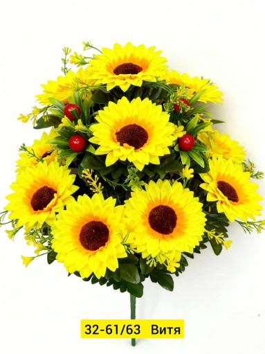 Искусственные цветы САДОВОД официальный интернет-каталог