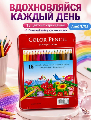 Карандаши САДОВОД официальный интернет-каталог