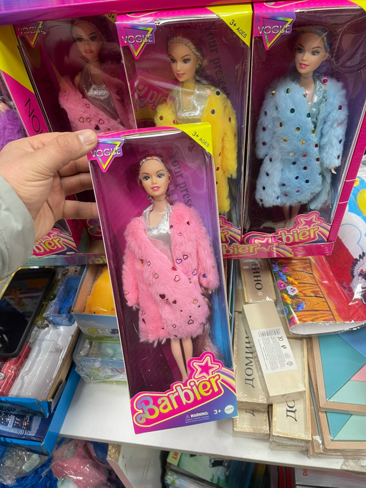 Кукла купить в Интернет-магазине Садовод База - цена 250 руб Садовод интернет-каталог