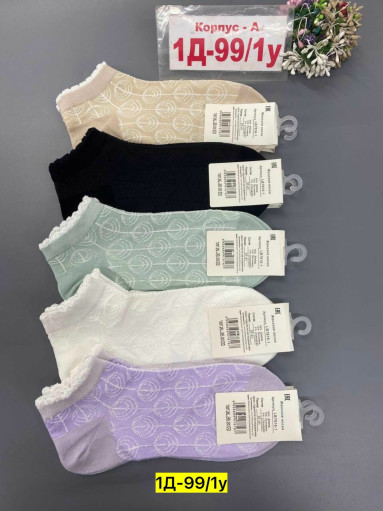 Носки САДОВОД официальный интернет-каталог