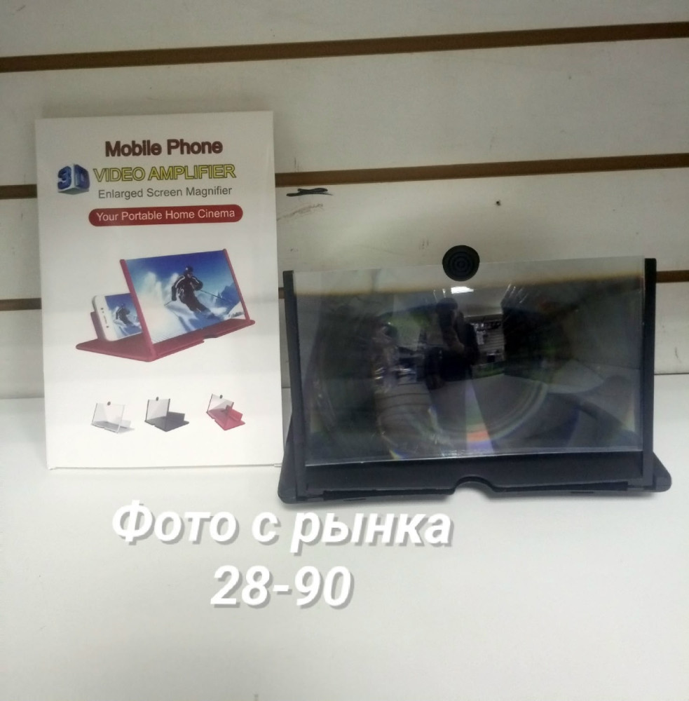 Держатель для телефона купить в Интернет-магазине Садовод База - цена 120 руб Садовод интернет-каталог