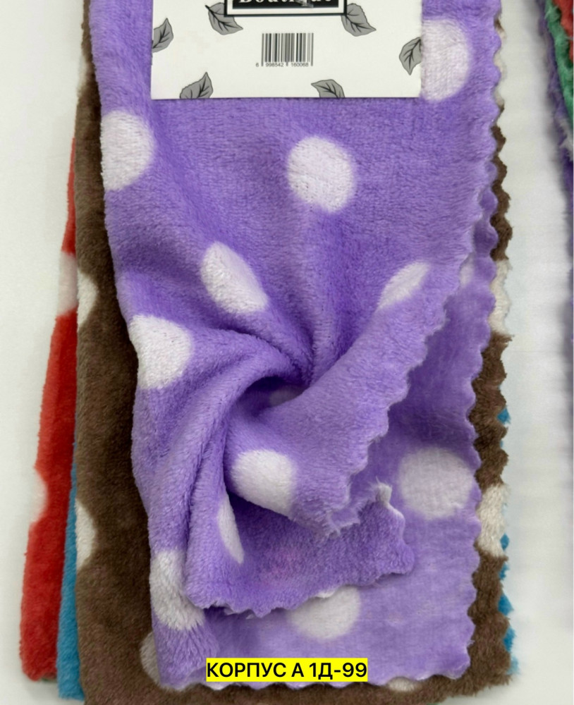 Салфетки для уборки купить в Интернет-магазине Садовод База - цена 80 руб Садовод интернет-каталог