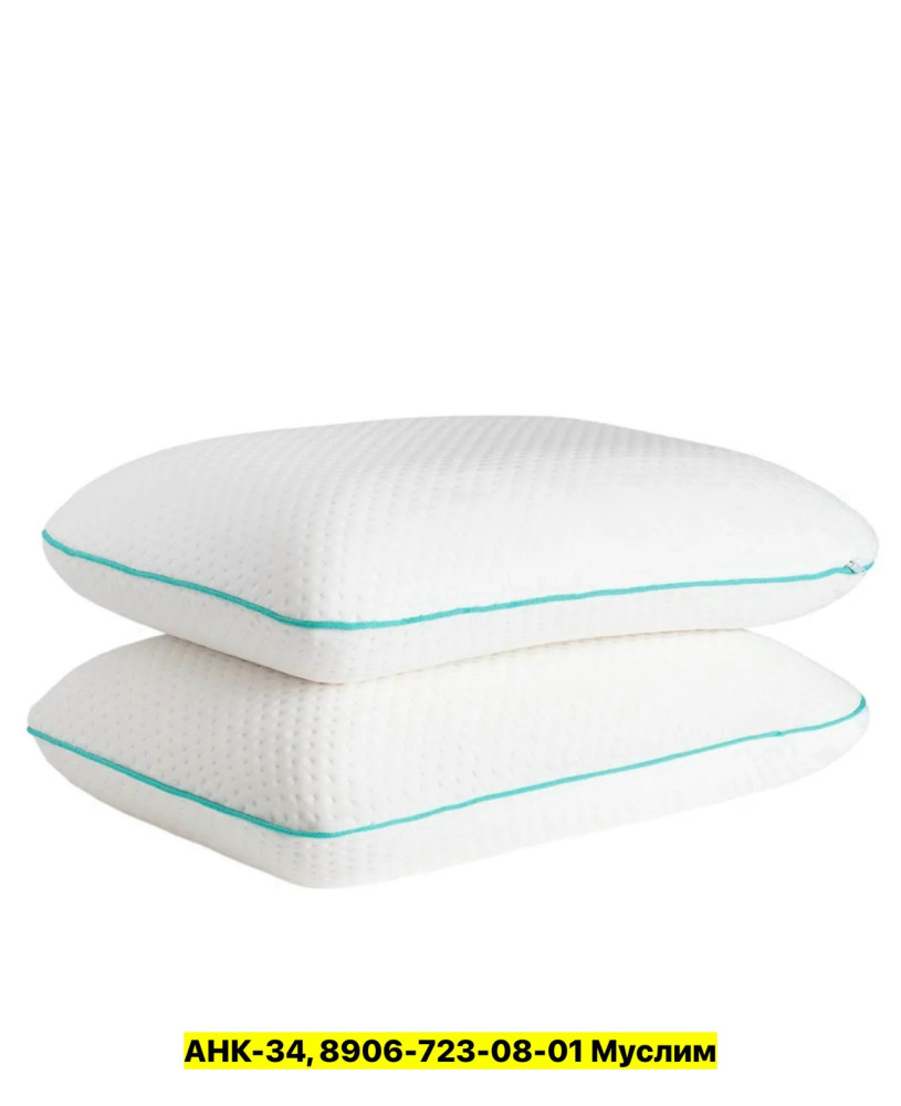 Подушка купить в Интернет-магазине Садовод База - цена 1100 руб Садовод интернет-каталог