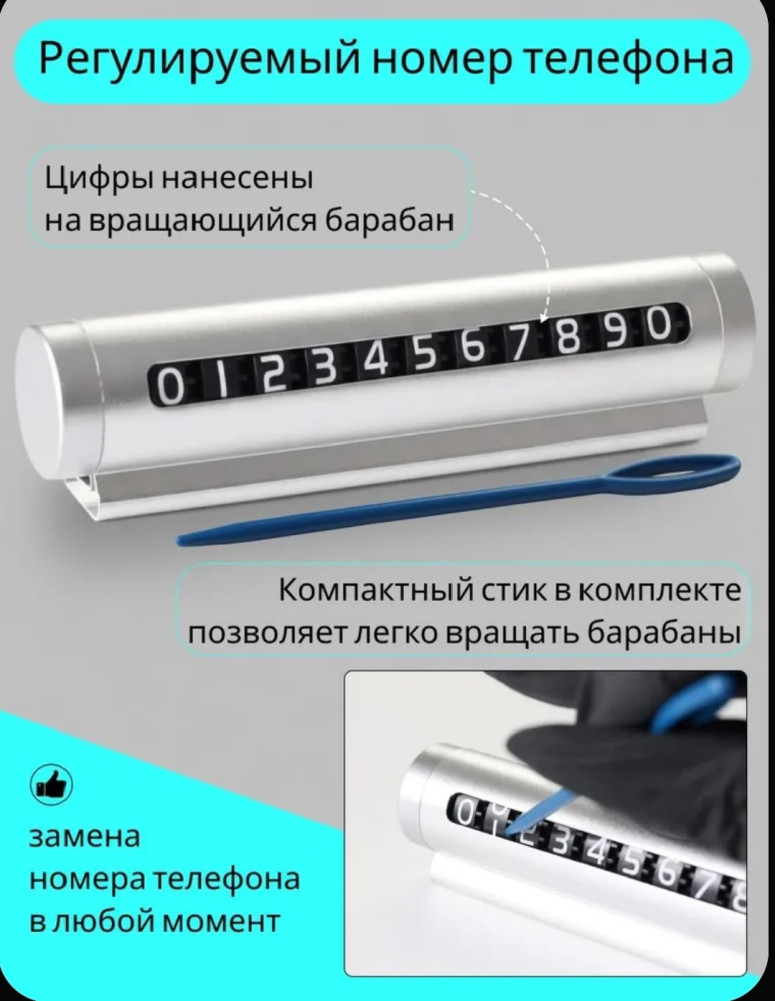 Автовизитка купить в Интернет-магазине Садовод База - цена 80 руб Садовод интернет-каталог