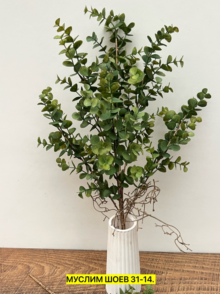 Искусственные цветы купить в Интернет-магазине Садовод База - цена 300 руб Садовод интернет-каталог