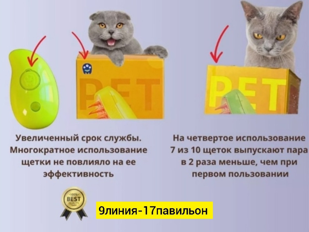 паровая щетка купить в Интернет-магазине Садовод База - цена 90 руб Садовод интернет-каталог