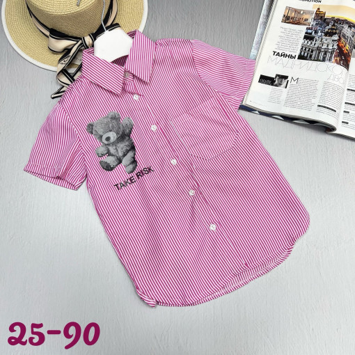 Классическая рубашка в полоску очень удобная и модная САДОВОД официальный интернет-каталог