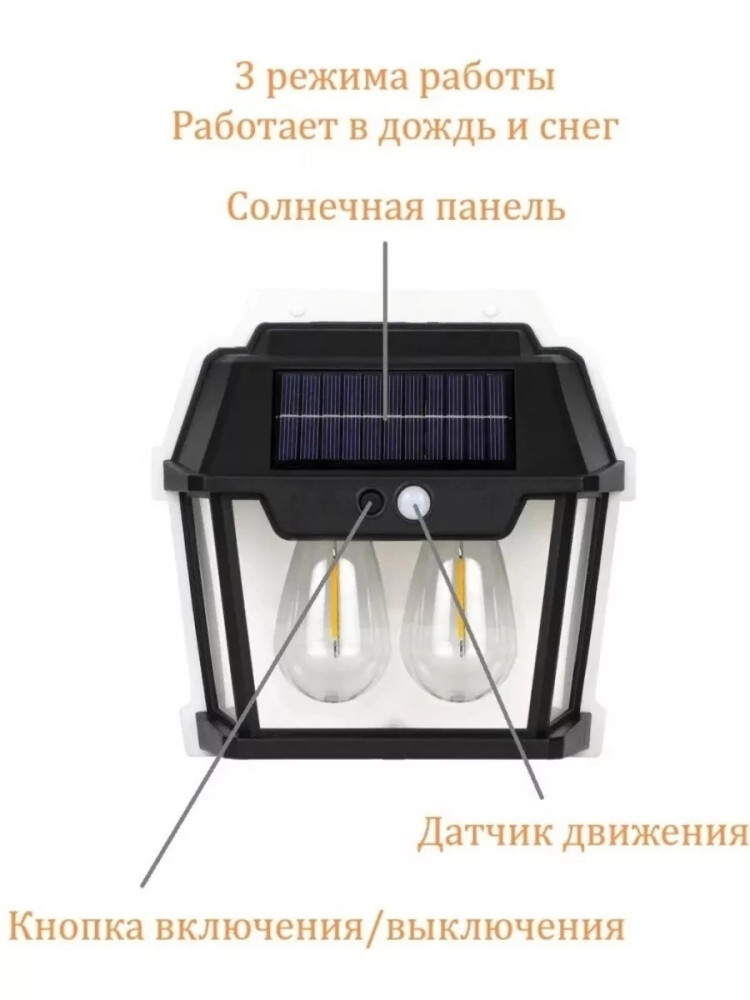 светильник купить в Интернет-магазине Садовод База - цена 400 руб Садовод интернет-каталог