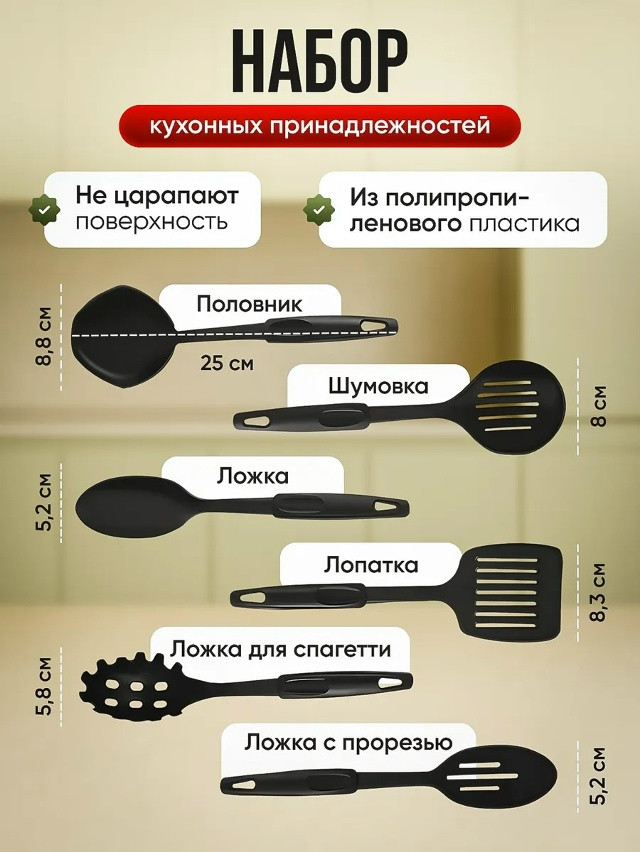 Набор нержавеющей посуды купить в Интернет-магазине Садовод База - цена 950 руб Садовод интернет-каталог