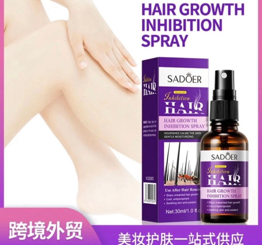 Спрей купить в Интернет-магазине Садовод База - цена 100 руб Садовод интернет-каталог