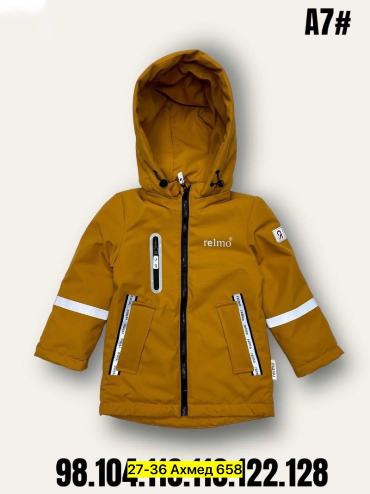 Куртка детская коричневая купить в Интернет-магазине Садовод База - цена 2000 руб Садовод интернет-каталог
