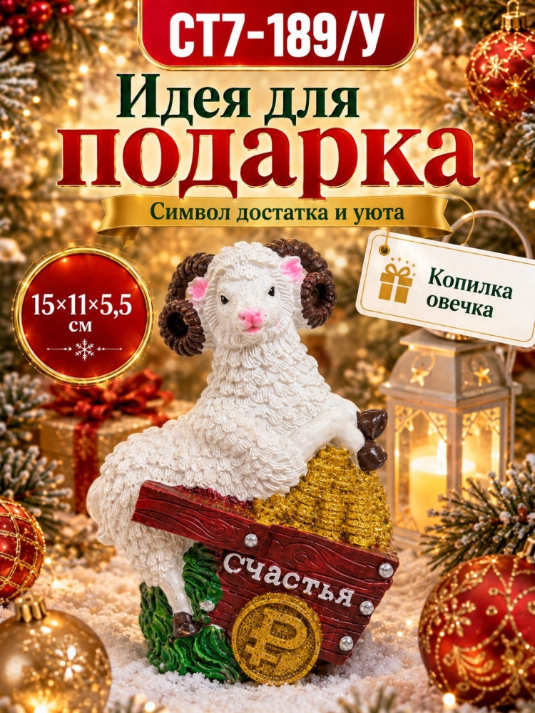 Новогодняя декоративная фигурка купить в Интернет-магазине Садовод База - цена 300 руб Садовод интернет-каталог