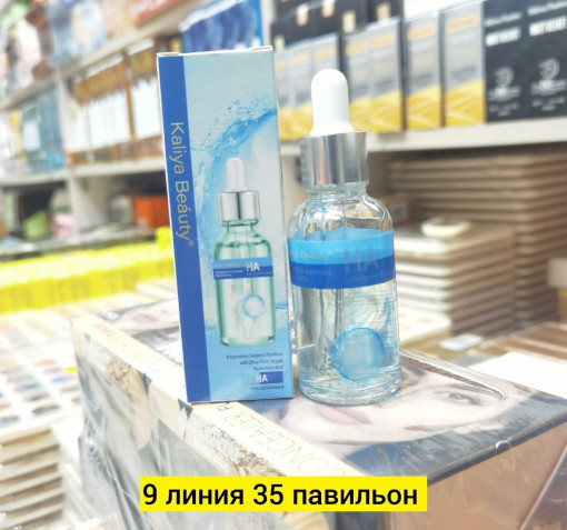 Сыворотки для лица САДОВОД официальный интернет-каталог