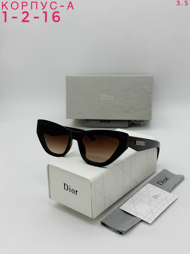 Очки купить в Интернет-магазине Садовод База - цена 350 руб Садовод интернет-каталог