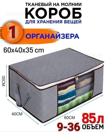 Органайзер САДОВОД официальный интернет-каталог