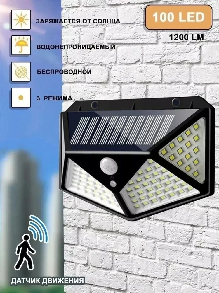 Прожектор купить в Интернет-магазине Садовод База - цена 150 руб Садовод интернет-каталог