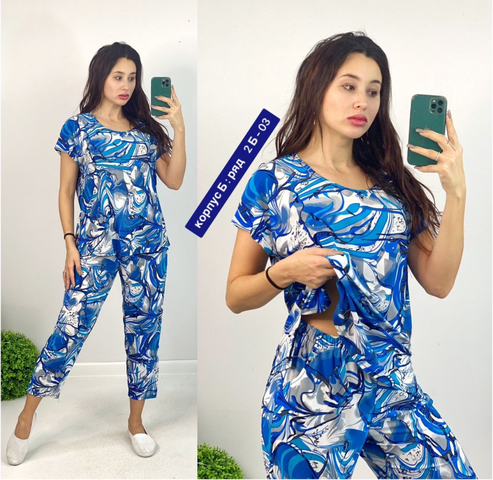 Пижама голубая купить в Интернет-магазине Садовод База - цена 480 руб Садовод интернет-каталог