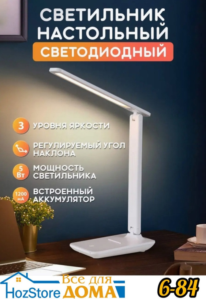 светильник купить в Интернет-магазине Садовод База - цена 250 руб Садовод интернет-каталог