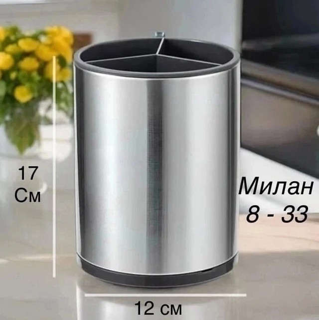 кухонный органайзер купить в Интернет-магазине Садовод База - цена 250 руб Садовод интернет-каталог
